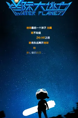 最新流出