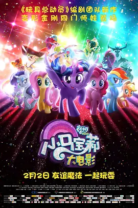欧美性猛交xxxx乱大交退制版