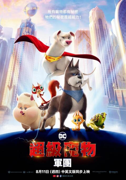 床爱
