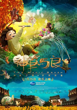 30岁的小姨妈