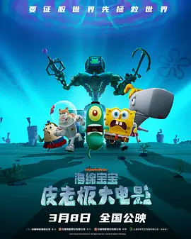 足球运动员的女人