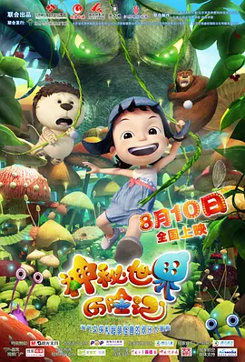 毕业典礼后妈妈给的礼物结城结弦