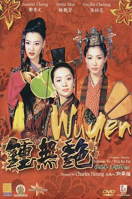 天天99色