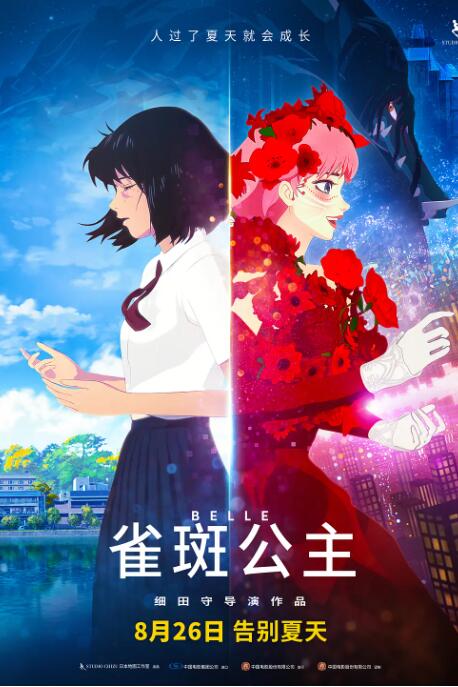 国产视频二区