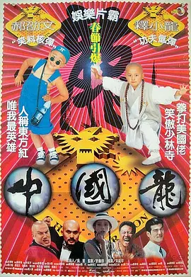 91精品久久久久久久久中文字幕