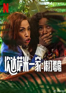 丁香婷婷开心激情深爱五月