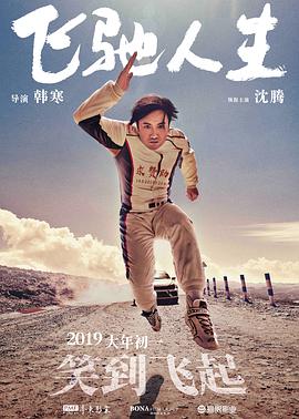 情趣内衣视频