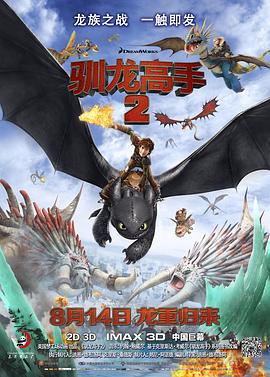 江波亮在线观看