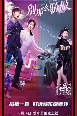 迪奥新家的员工