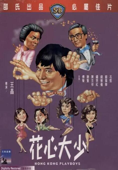 激情三级hd中文字幕