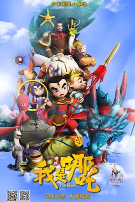 动漫人物桶机免费动漫