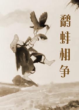 吃瓜黑料