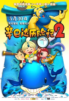 乳色吐息第一集