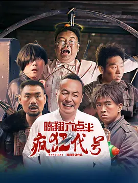 孩子小马拉大车妈妈