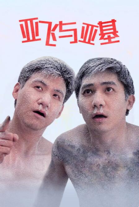 女人张开腿给男人捅