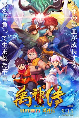 国产日韩在线播放