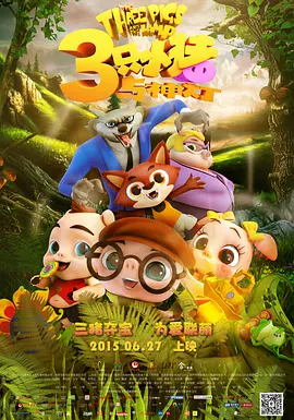 午夜小视频在线
