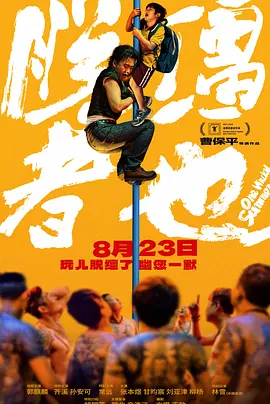 性版17男性的17种性幻想