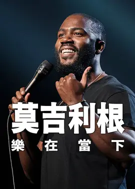 精品一区二区国语对白