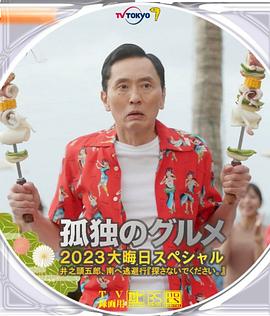 亚洲综合五月天欧美