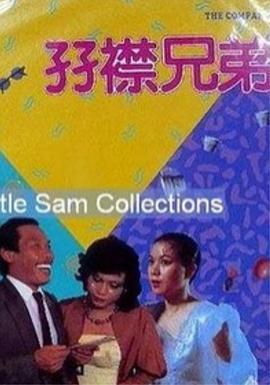 教室爱欲