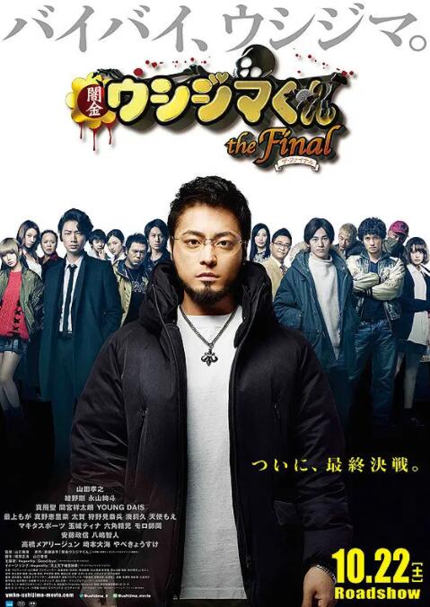 日韩欧美高清在线观看