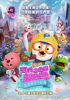 偶像之星英格的服务