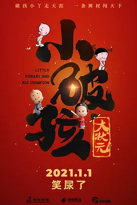 夜夜春夜夜弄