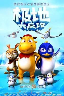 老师的贴身教学