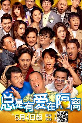 我家那闺女2024年免费观看完整版