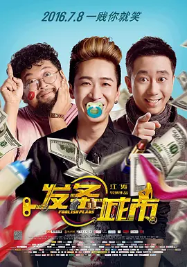 有标记的旅馆