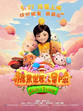 五月婷婷国产