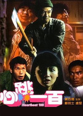 歪歪漫画免费阅读全集官网