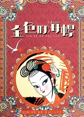 欧美性色网