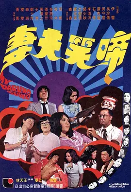 美女扒