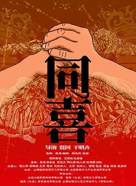 亚洲人精品午夜