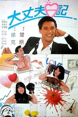久久99亚洲精品久久久久电影