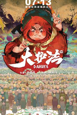 菠萝菠萝蜜影院看高清8