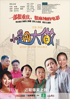 fsdss-065