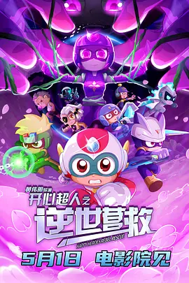 抓住我挣扎