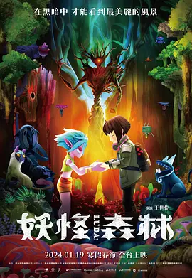 小马宝莉4季中文版观看
