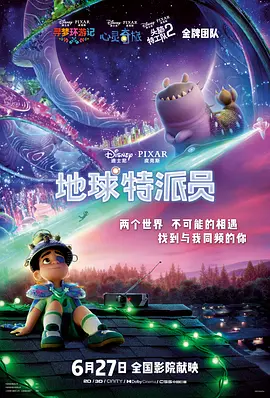 盲人伙伴