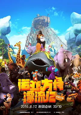 精品一区二区三区四区