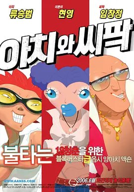 热裤的堂姐
