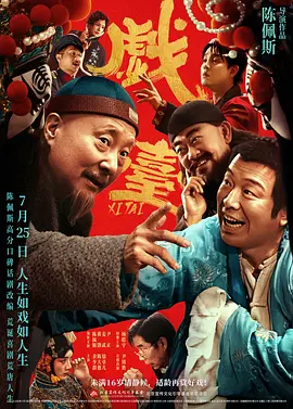 中文字幕国产精品