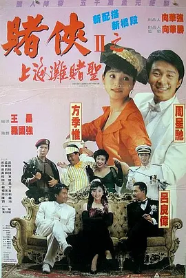 女王的脚奴完整视频