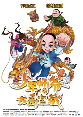 国产精品无码2021在线观看