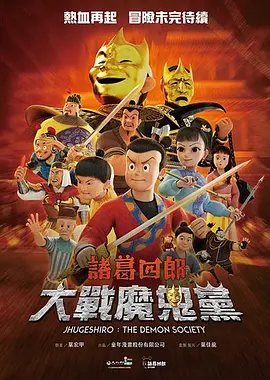 每晚被两个师傅要不停