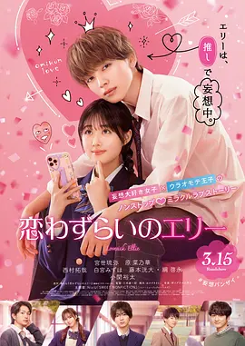 丁香六月婷婷七月激情