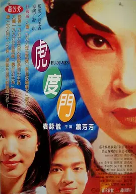 欧洲亚洲免费视频